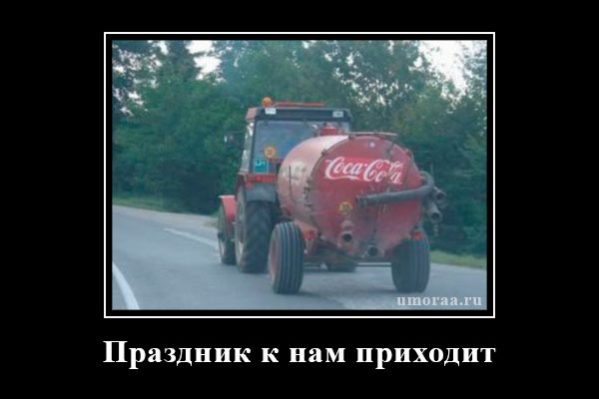 реклама кока-колы по русски