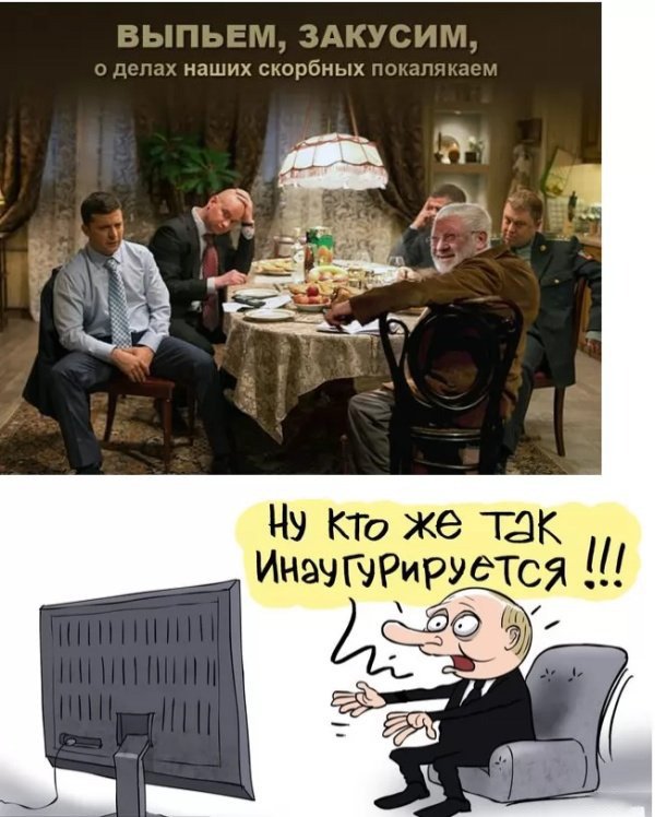 мем про Украинских политиков