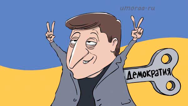 Карикатуры на украинских президентов