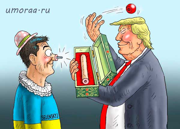 Американцы украинцы карикатура