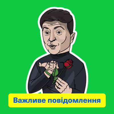 Вежливое поздравление Владимира Зеленского
