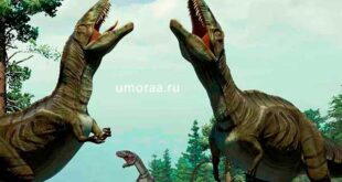 Смотрите, Как Они Кричат! Издание динозавра